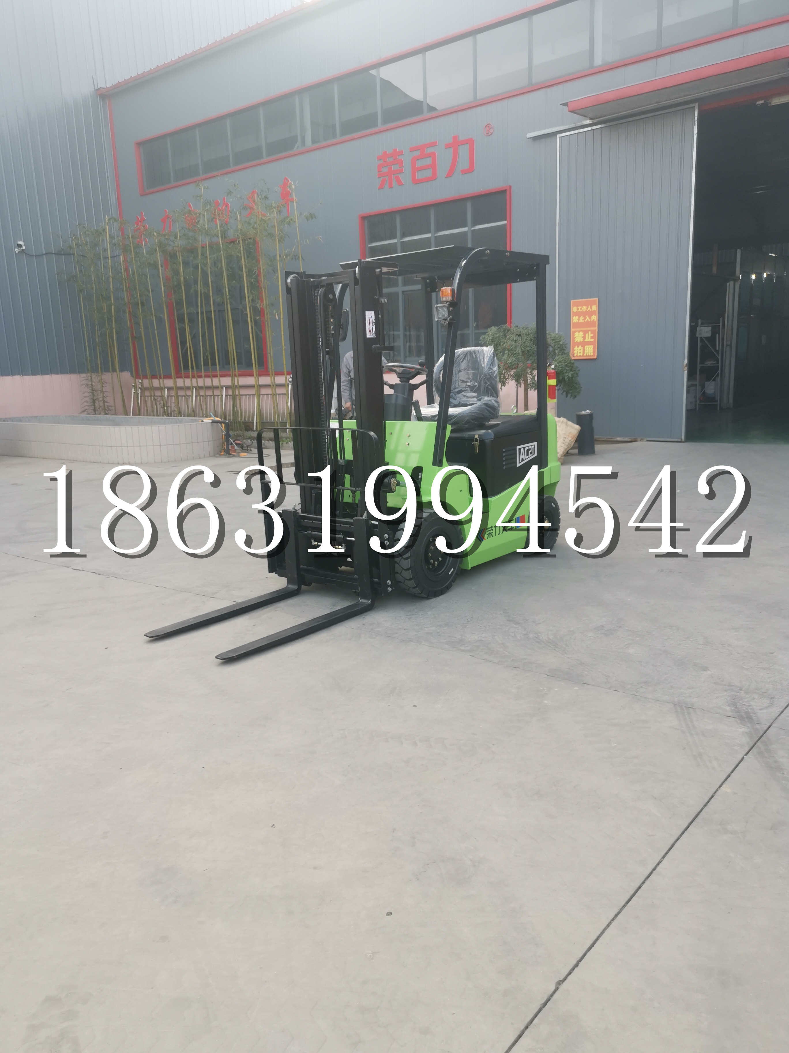 克拉玛依区优程2.5吨站驾式全电动液压搬运车3吨电动叉车锂电池托盘铲车地牛